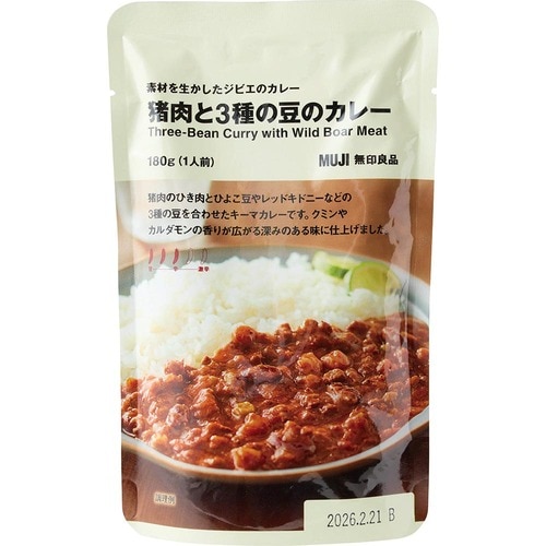 無印良品のカレーおすすめ 無印良品 素材を生かしたジビエのカレー 猪肉と3種の豆のカレー イメージ