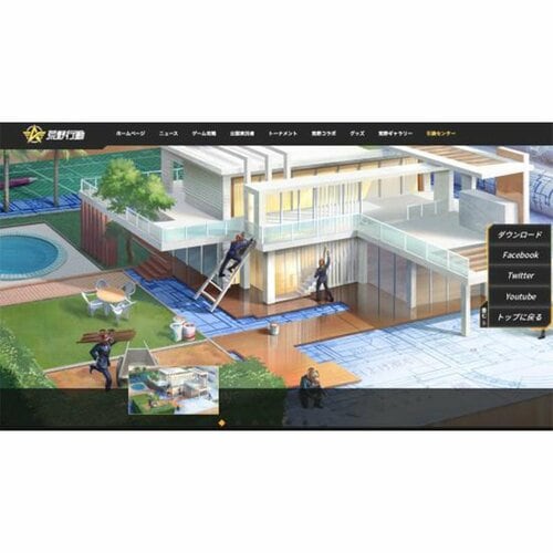 PS4で遊べるFPS・TPSソフトおすすめ NetEase Games 荒野行動 イメージ1