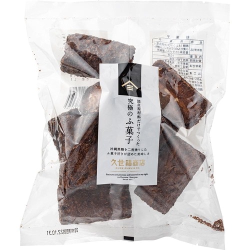 44位: 昔懐かしいふ菓子「究極のふ菓子」 久世福商店おすすめ イメージ