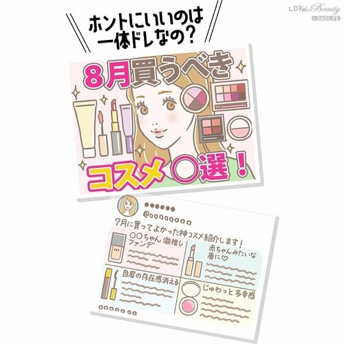 おすすめがあふれすぎる プチプラアイシャドウおすすめ イメージ