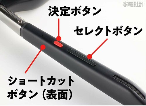 ボタンに機能の割り振りも可能(「XREAL One」) XRグラスおすすめ イメージ