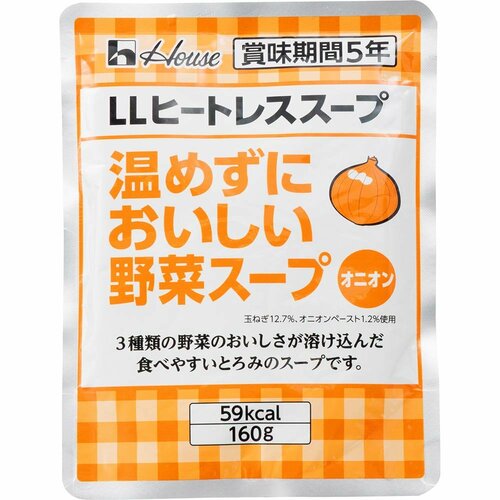 非常食おすすめ ハウス食品 LLヒートレススープ 温めずにおいしい野菜スープ (オニオン) イメージ