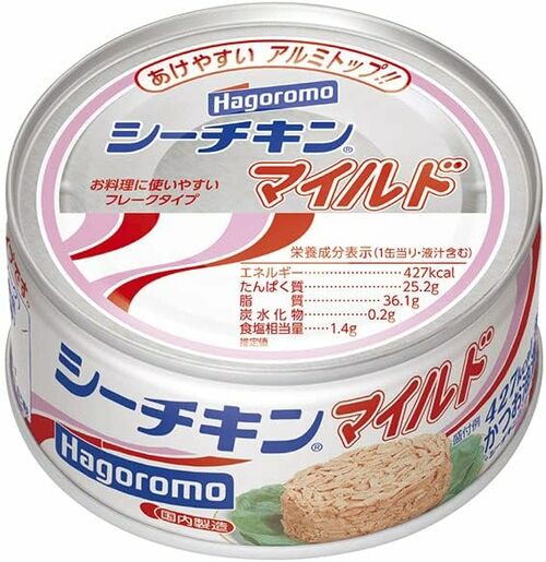 カツオのツナ缶おすすめ はごろもフーズ シーチキンマイルド イメージ