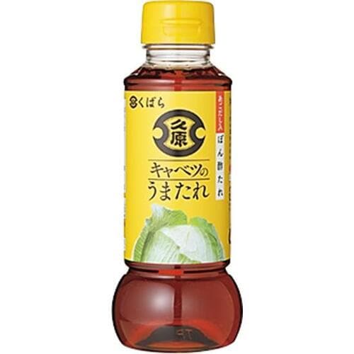 くばら:あごだし入ぽん酢だれ キャベツのうまだれ:調味料