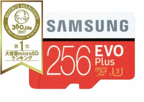SD:micro:switch:GB:容量:データ:スマホ:スマートフォン:タブレット:カメラ:一眼:メモリ:サムスン:microSDXCカード 256GB EVO + MB-MC256DA/FFP