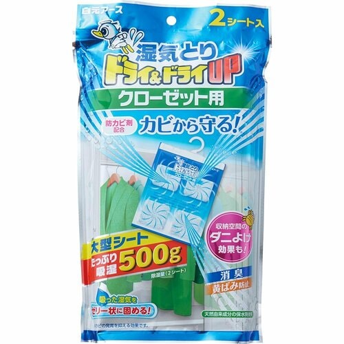 除湿剤おすすめ 白元アース ドライ&ドライUP クローゼット用 イメージ1