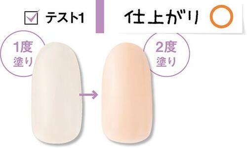 まるでジェルみたいなぷっくり感!肌なじみのいいベージュネイル