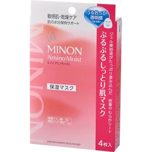 プチプラフェイスパックおすすめ ミノン アミノモイスト ぷるぷるしっとり肌マスク イメージ