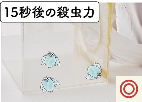 10cmから噴射 ゴキブリ対策グッズおすすめ イメージ