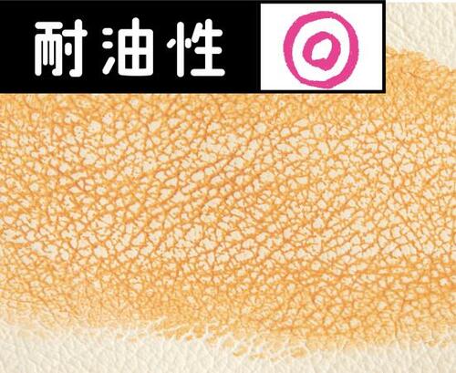 13位: ウルッとするけどカバー力がなさすぎる