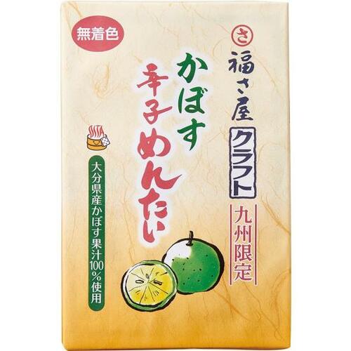 福さ屋:福さ屋クラフト かぼす辛子めんたい:加工食品