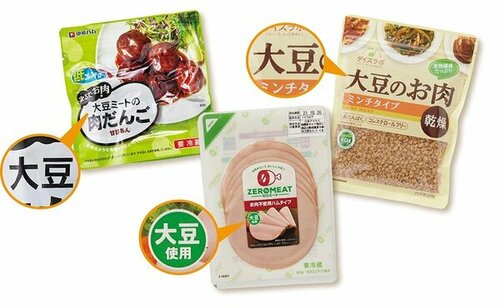 基本1：「大豆ミート」は大豆をお肉風にした植物性食品 イメージ