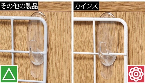 マット&オフホワイトカラーでなじみやすい「カインズ」