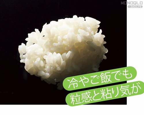 Good Priceの理由:早炊きと冷やご飯がハイレベル! 炊飯器おすすめ イメージ