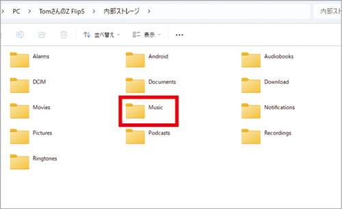 Androidスマホの場合 レコード音源デジタル化おすすめ イメージ