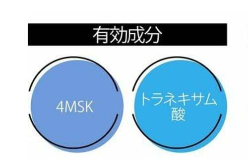 メラニンの生成を抑制する成分配合 美容液おすすめ イメージ
