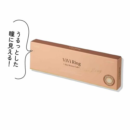 Qoo10メガ割おすすめ オーレンズ オーレンズ ビビリング ワンデー/ブラウン イメージ1