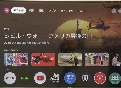 使いやすく、拡張性に優れたGoogle TVを使用 32型テレビおすすめ イメージ