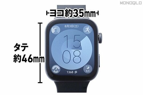▼画面サイズ(実測) ファーウェイ「HUAWEI WATCH FIT3」おすすめ イメージ