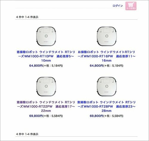 とにかく期待大!良ければ自腹買いします