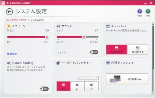 キーボード：独自のコントロールセンターでカユイ設定に手が届く イメージ3