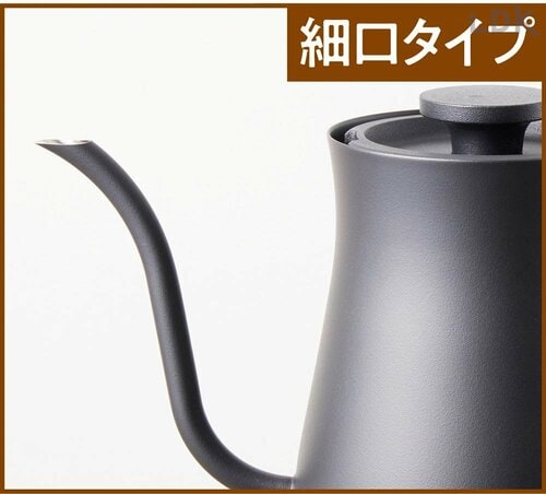 細口タイプ おしゃれな電気ケトルおすすめ イメージ