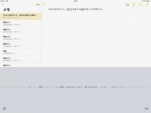 あっという間に論文が完成!耳から聞いて、口で話しましょう! イメージ2