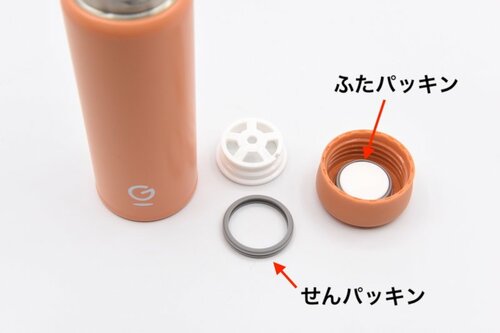 協和工業「Gゼロマグボトル K0105903」 水筒おすすめ イメージ
