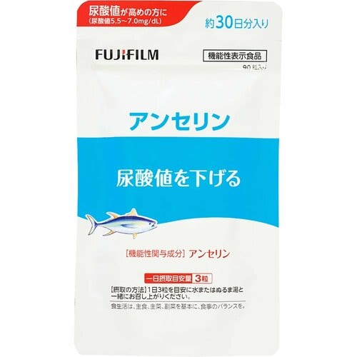 尿酸値ケアサプリおすすめ フジフイルム アンセリン イメージ