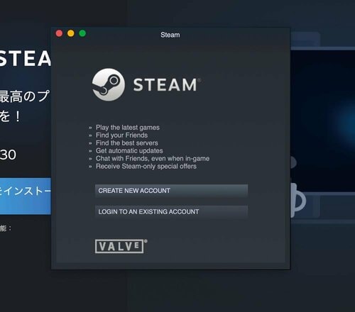 Steamでゲームを買う4STEP