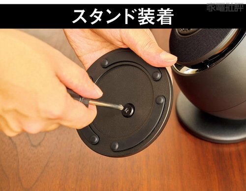 机の振動や低音の反響をいかに抑えるかがポイント! 調整次第で音質をさらにレベルアップ パソコンスピーカーおすすめ イメージ