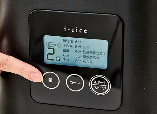 3：フタを閉めて、量とコースを選ぶ 精米器おすすめ イメージ