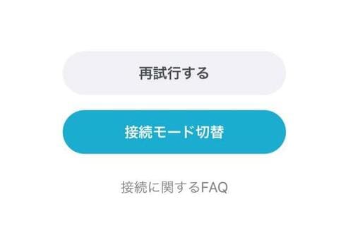 「+Style」を使うための初期設定の方法は? イメージ4