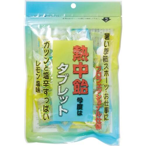 38位: しょっぱさが強すぎる井関食品「熱中飴タブレット」 塩飴おすすめ イメージ