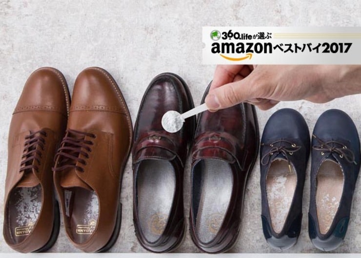 どんな靴のニオイも消せる「グランズレメディ」の口コミや評判は本当？ヤラセなしで検証レビュー｜『MONOQLO』がテスト