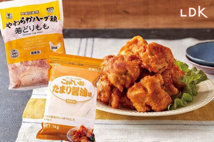 【ハイコスパ男子飯】業スーでお肉買ったら“大容量”唐揚げ粉&天ぷら粉もセットで大勝利でした【LDK】