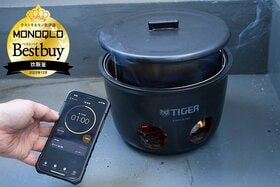 【衝撃】電気いらずの炊飯器がタイガーから発売！ ウマさと使い勝手を徹底検証しました（MONOQLO）