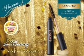 【アホ毛が気になる人に朗報！】アノブのヘアスティックでまとまった美髪に【LDKベスコス2025】