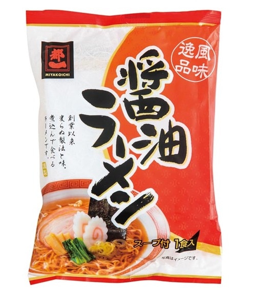 都一:醤油ラーメン