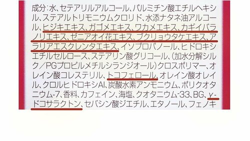 髪と頭皮の保護も盤石! イメージ