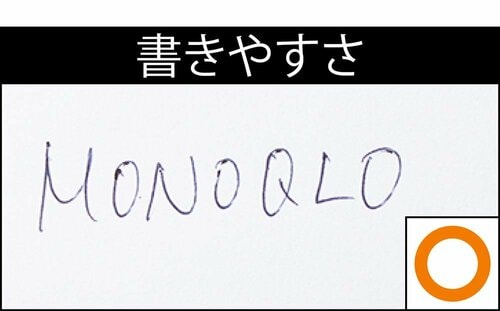 書きやすさ 手帳用ボールペンおすすめ イメージ