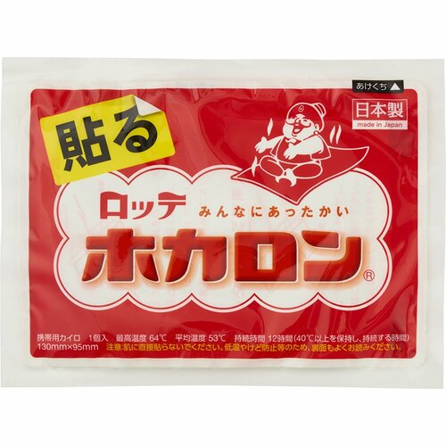 使い捨てカイロおすすめ LOTTE ホカロン 貼る レギュラー イメージ2