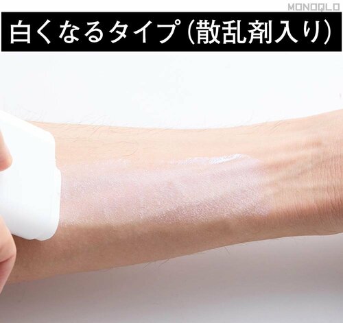 白くなるタイプ(散乱剤入り) 日焼け止めスティックおすすめ イメージ