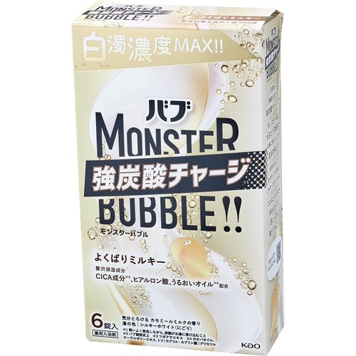 保湿成分入りか 入浴剤おすすめ イメージ