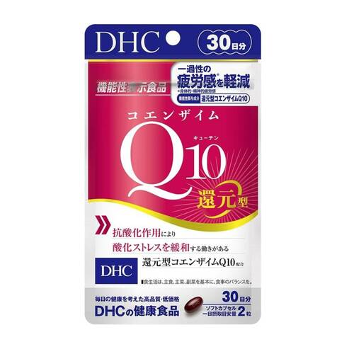 コエンザイムQ10サプリおすすめ DHC コエンザイムQ10 還元型 イメージ1