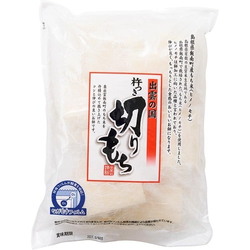 切り餅おすすめ JAしまね 島根飯南町 杵つき切りもち イメージ1