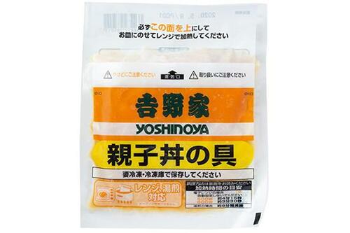 15位: 吉野家「親子丼の具」はご飯にかけるにはあっさり イメージ