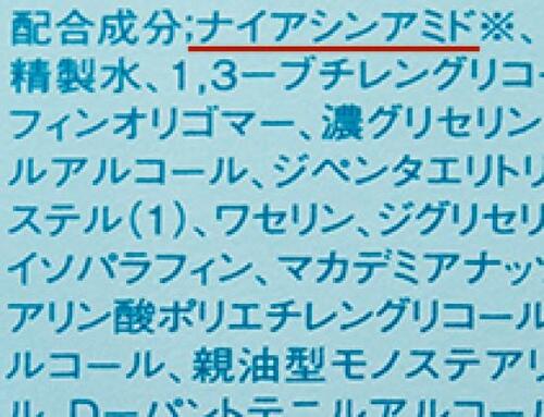 テスト2:成分
