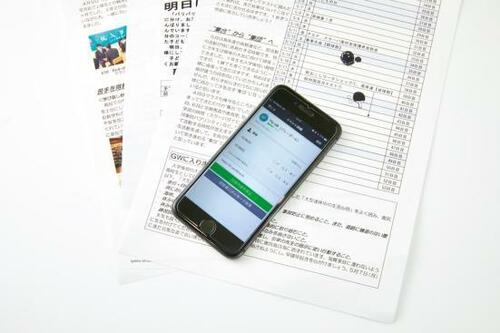 学校のプリントやLINEで届く予定バラバラで把握しきれない……