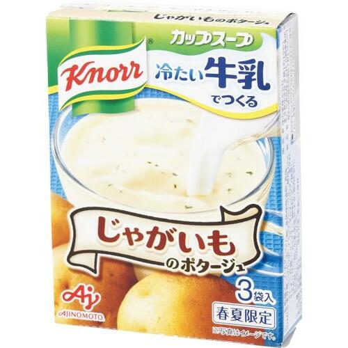 子どもが好みそうでまあまあ買い味の素 じゃがいものポタージュ 冷製スープおすすめ イメージ